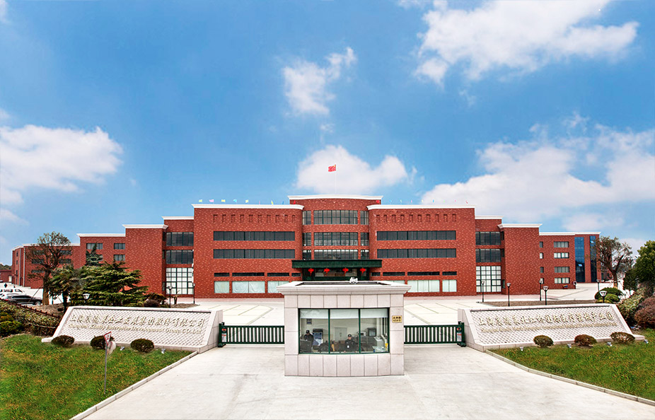 上海金年汇企业发展集团股份有限公司